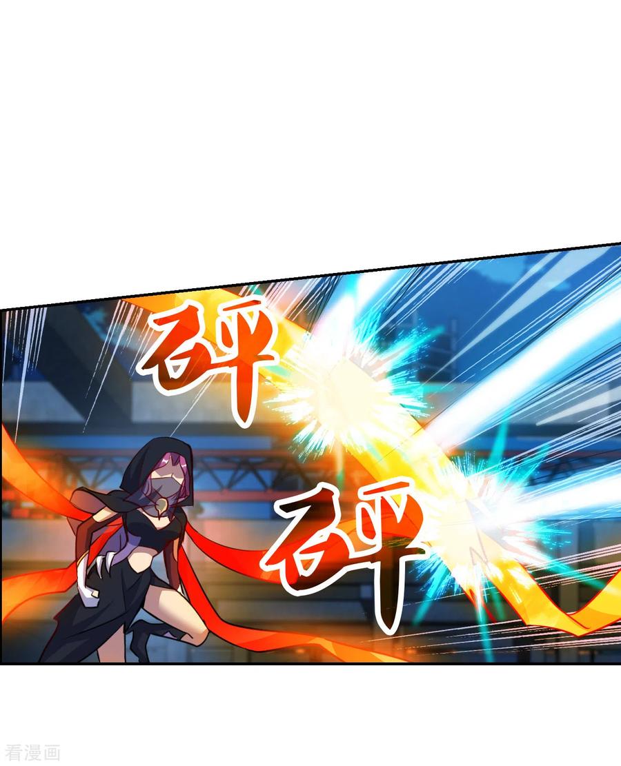 奇怪的苏夕 第2季第116话 异变5 第6页