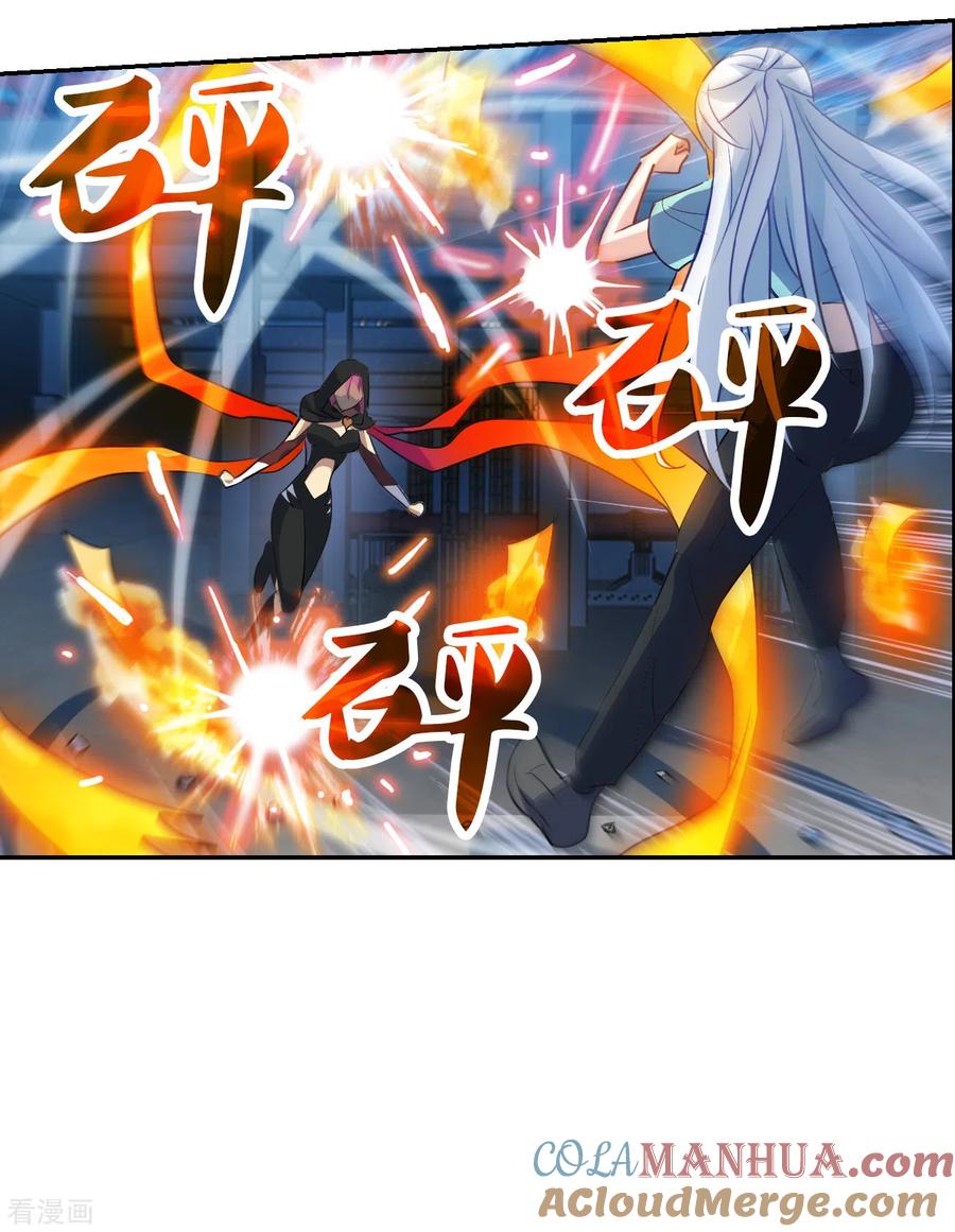 奇怪的苏夕 第2季第116话 异变5 第17页
