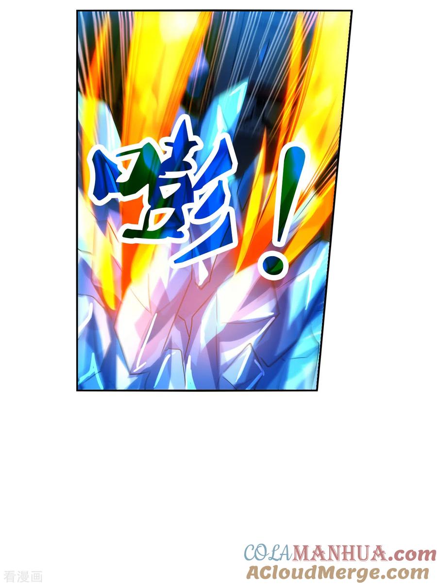 奇怪的苏夕 第2季第116话 异变5 第33页