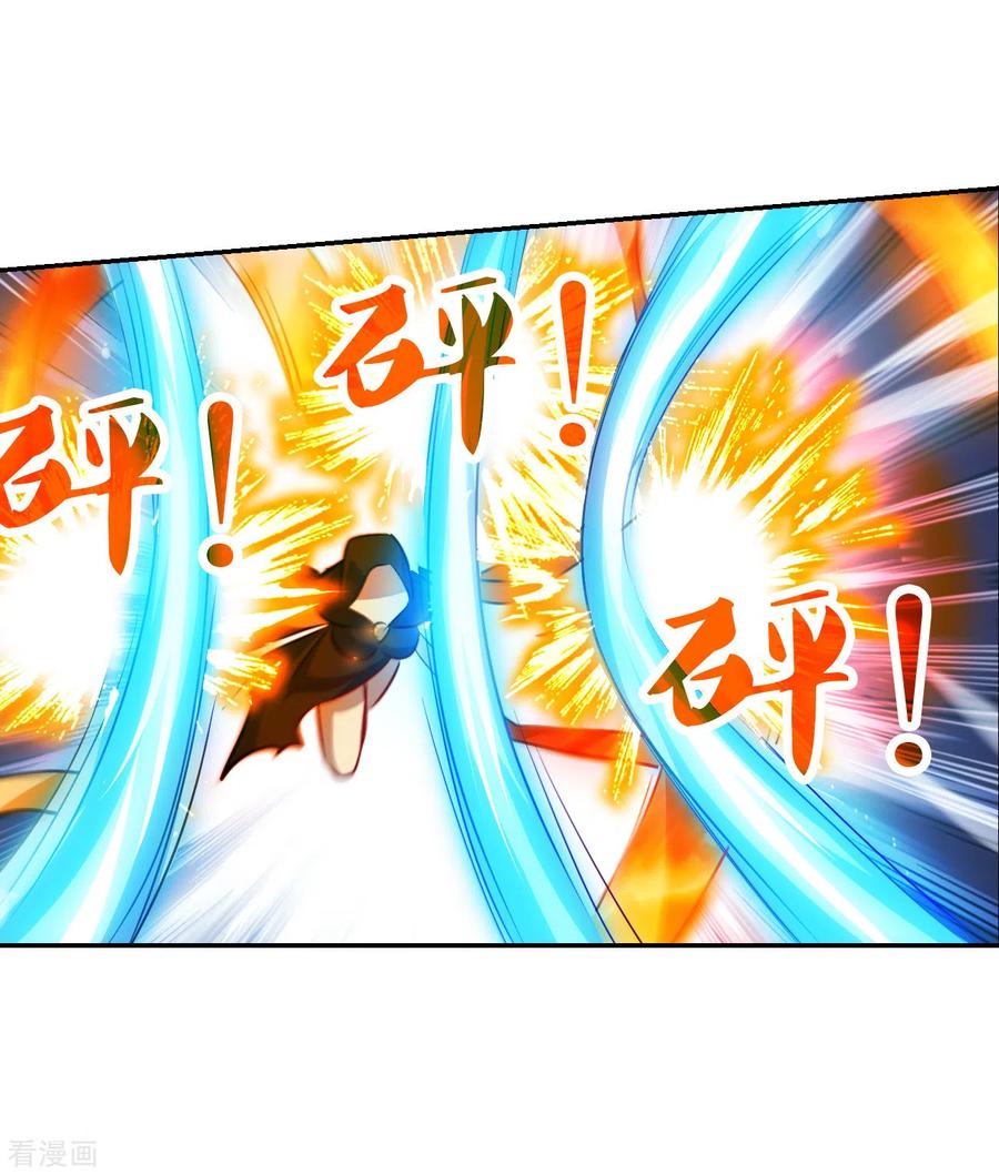 奇怪的苏夕 第2季第116话 异变5 第10页