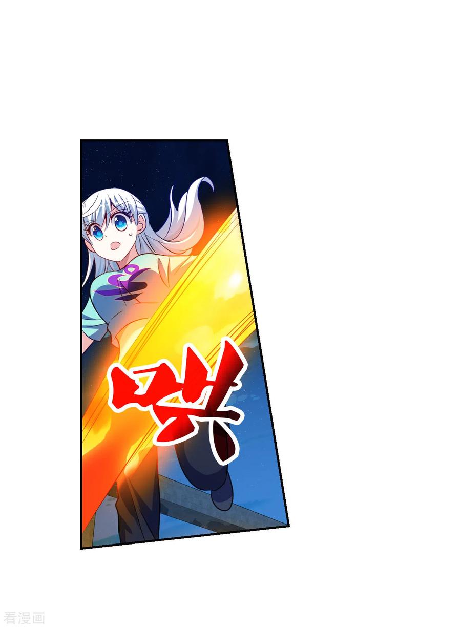 奇怪的苏夕 第2季第116话 异变5 第4页
