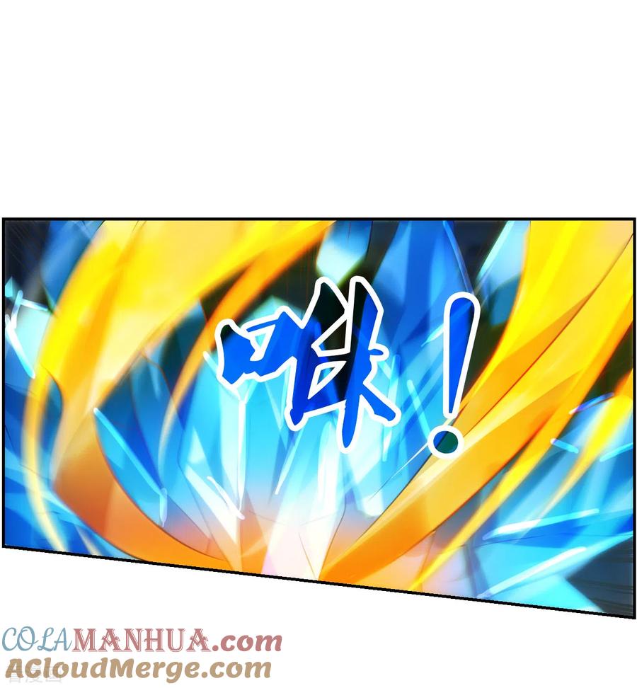 奇怪的苏夕 第2季第117话 异变6 第11页