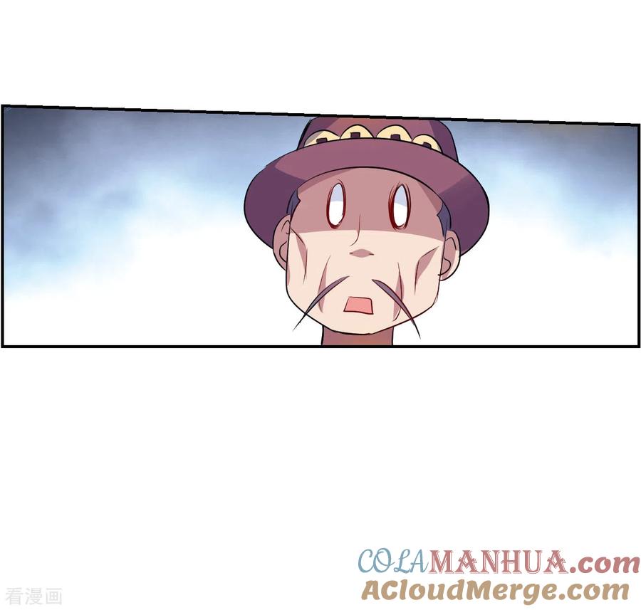 奇怪的苏夕 第2季第117话 异变6 第7页
