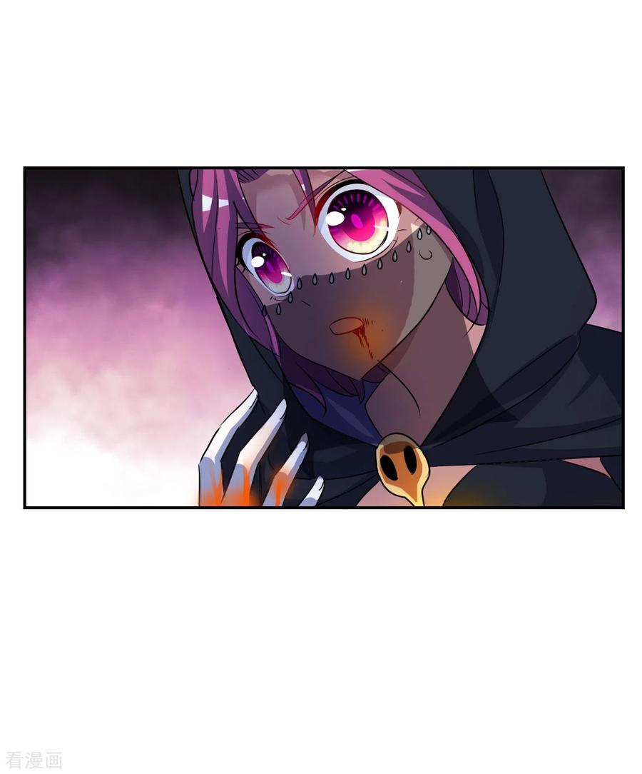 奇怪的苏夕 第2季第117话 异变6 第30页