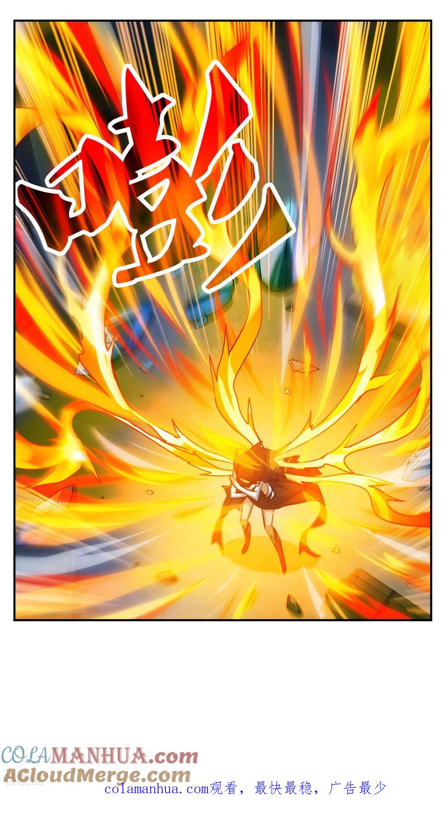 奇怪的苏夕 第2季第117话 异变6 第33页