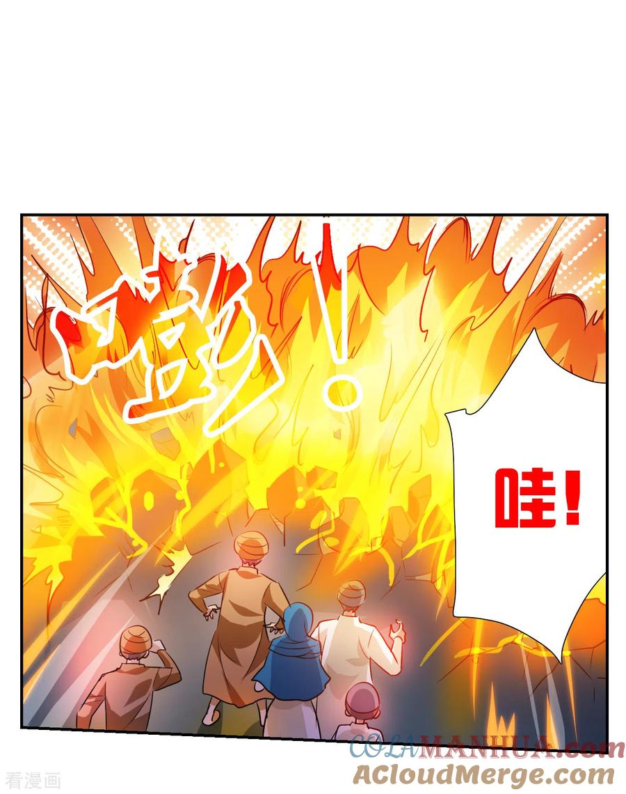 奇怪的苏夕 第2季第118话 真相1 第19页