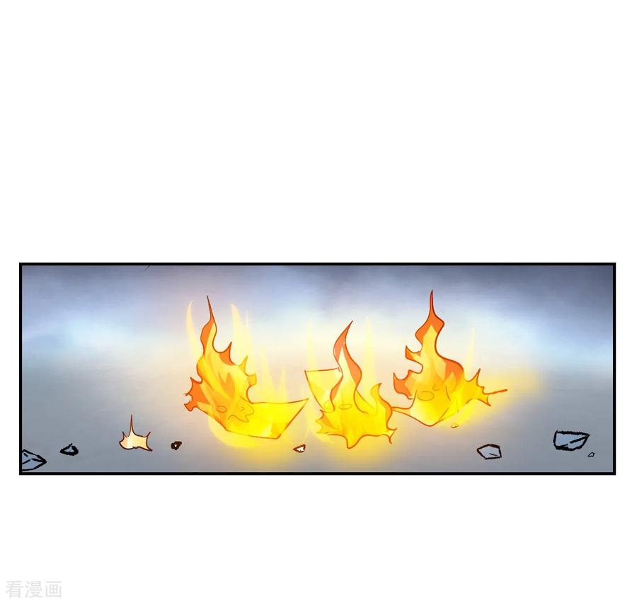 奇怪的苏夕 第2季第118话 真相1 第28页
