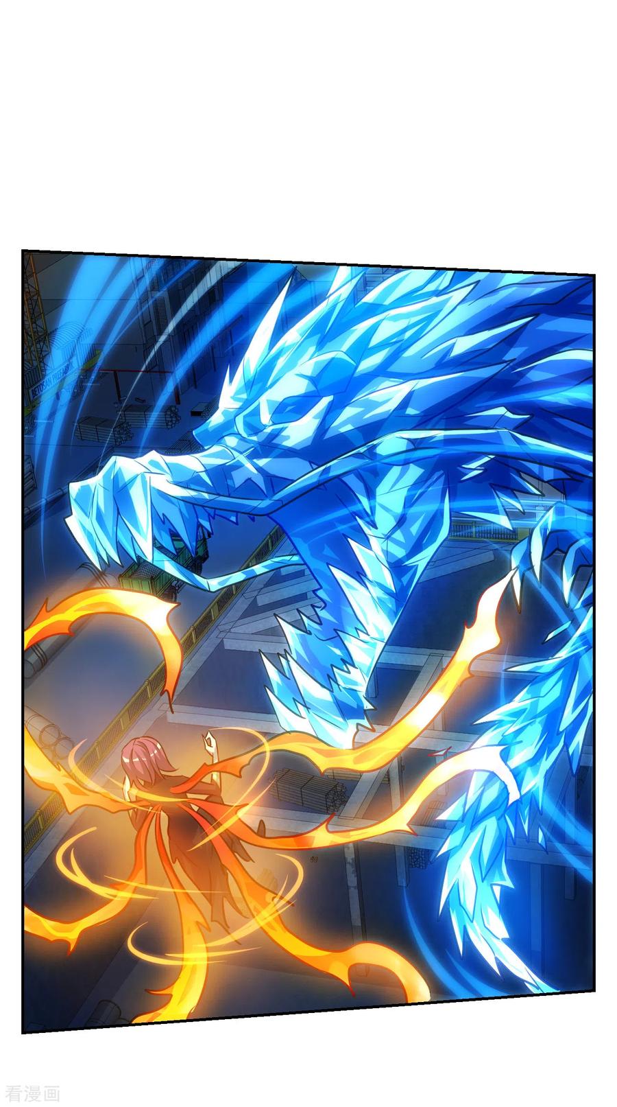 奇怪的苏夕 第2季第119话 真相2 第18页