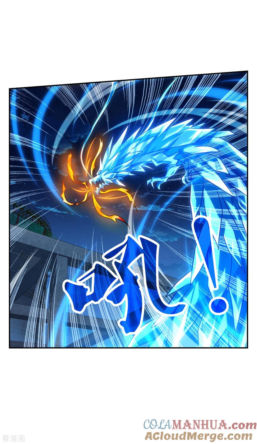 奇怪的苏夕 第2季第119话 真相2 第19页