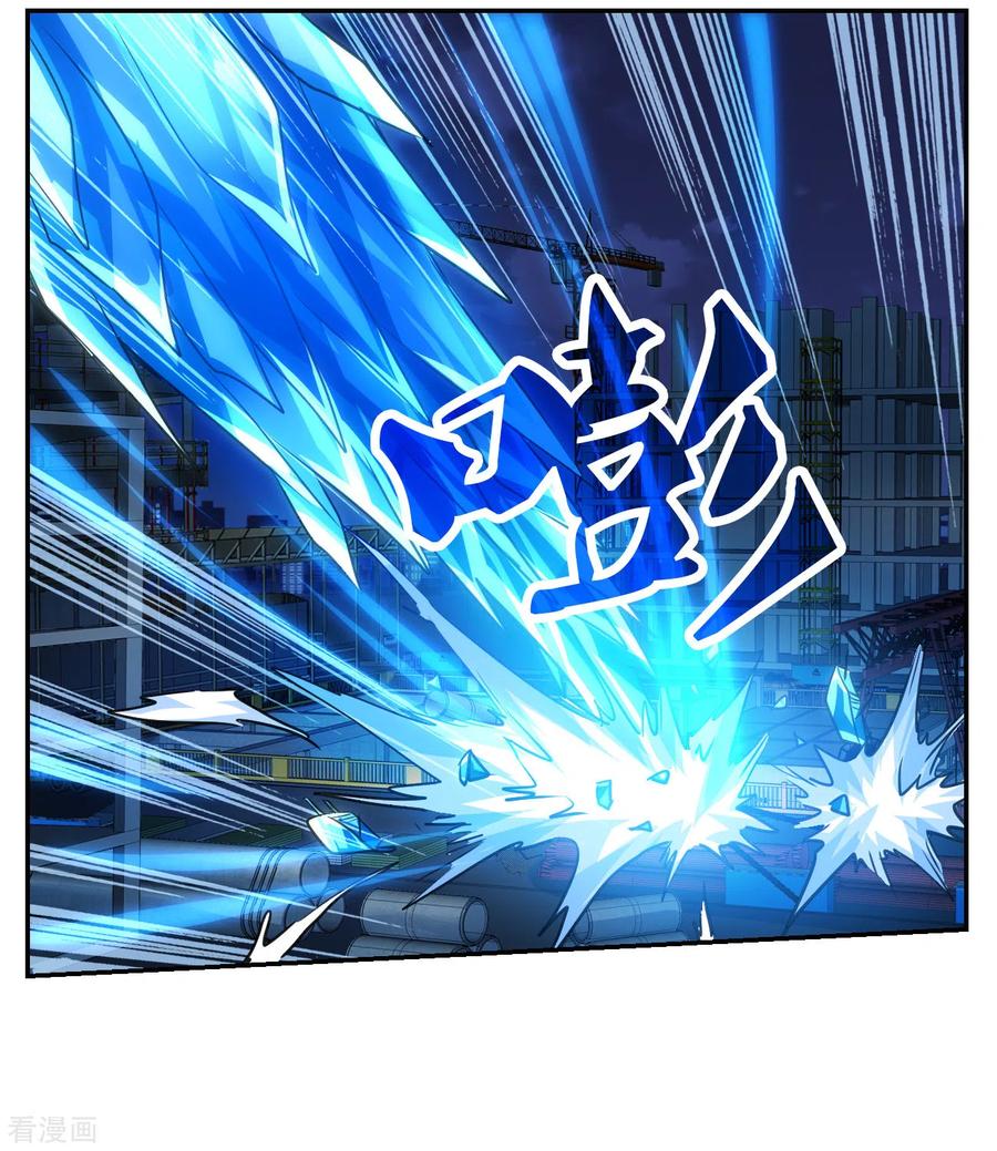 奇怪的苏夕 第2季第119话 真相2 第20页