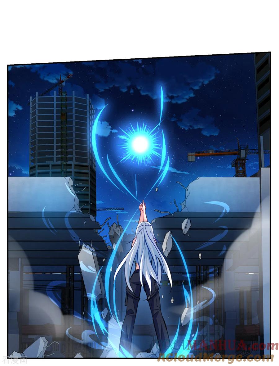 奇怪的苏夕 第2季第119话 真相2 第21页