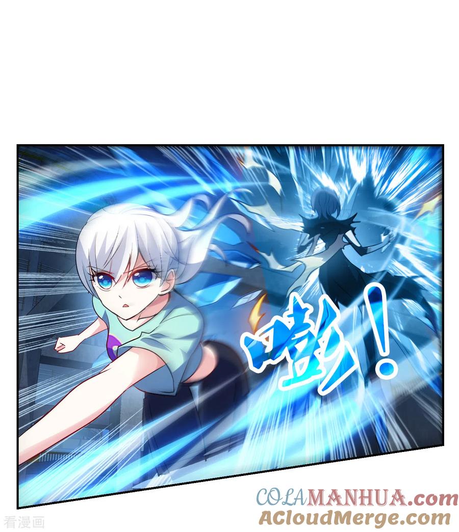 奇怪的苏夕 第2季第120话 真相3 第28页