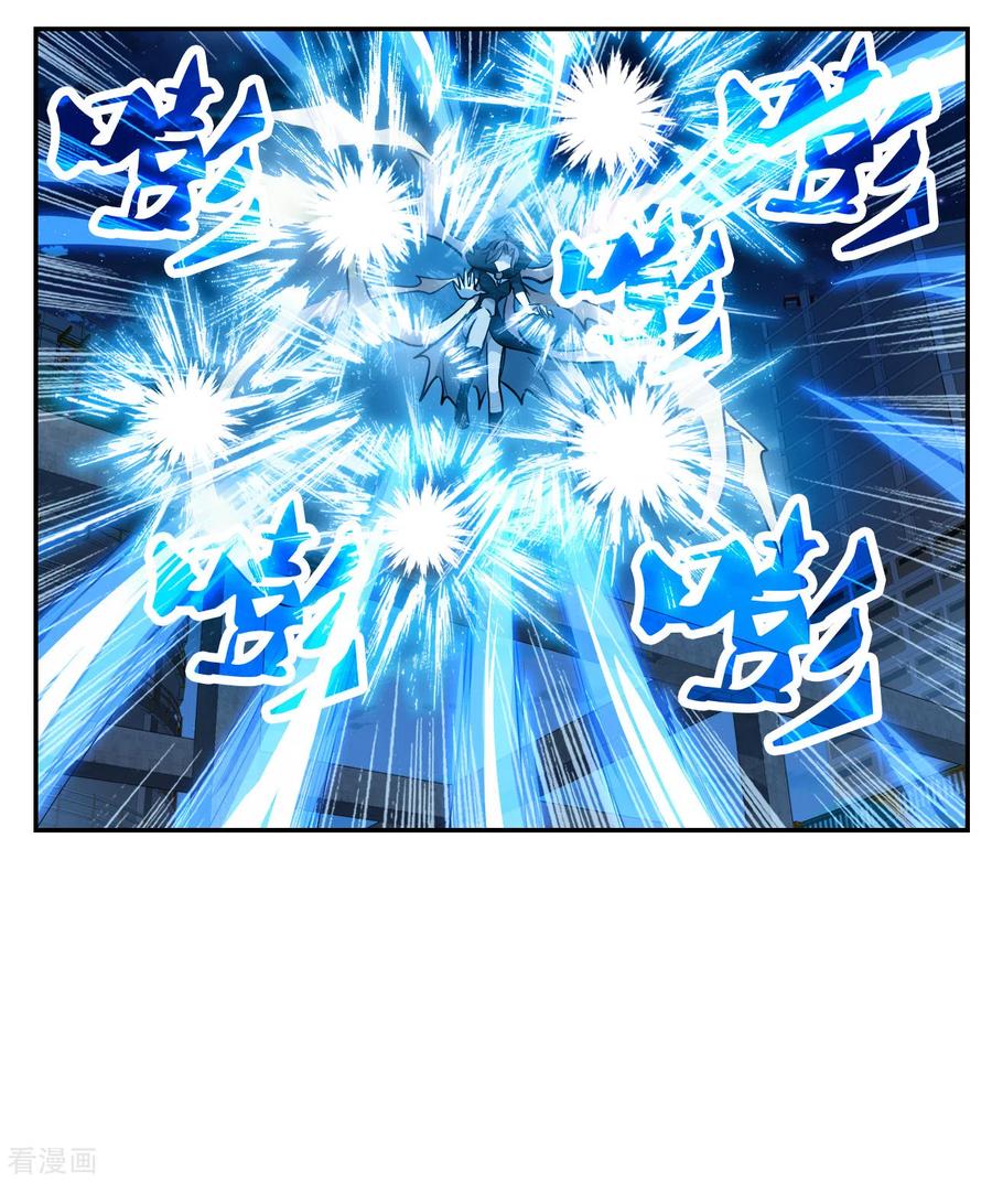 奇怪的苏夕 第2季第120话 真相3 第21页
