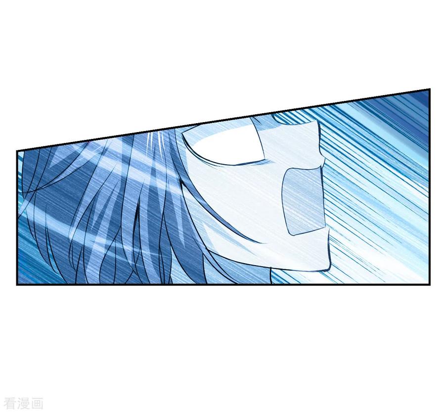 奇怪的苏夕 第2季第120话 真相3 第29页