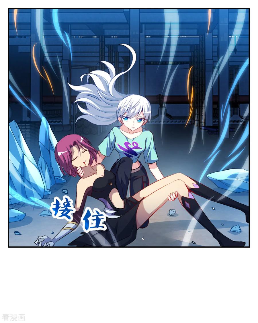 奇怪的苏夕 第2季第120话 真相3 第31页