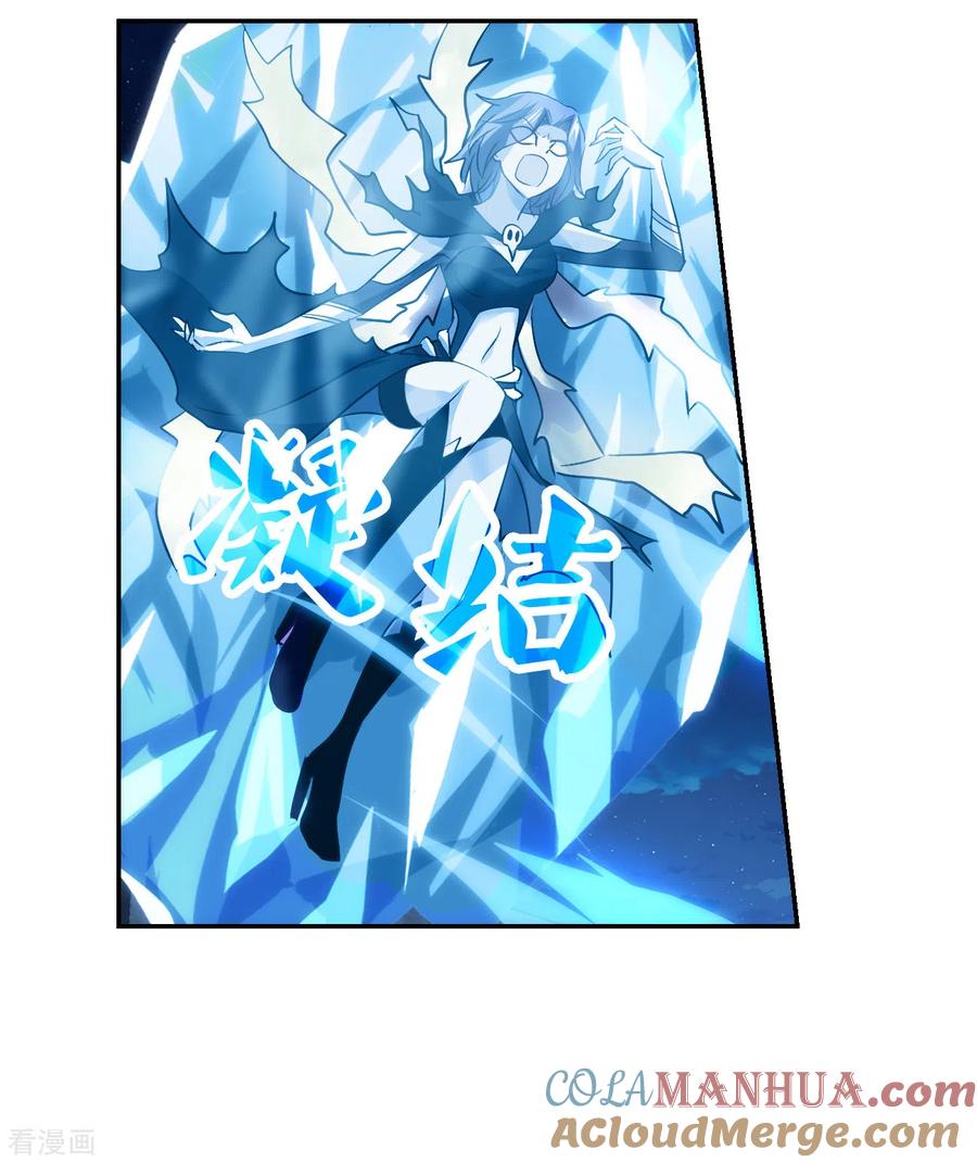 奇怪的苏夕 第2季第120话 真相3 第22页