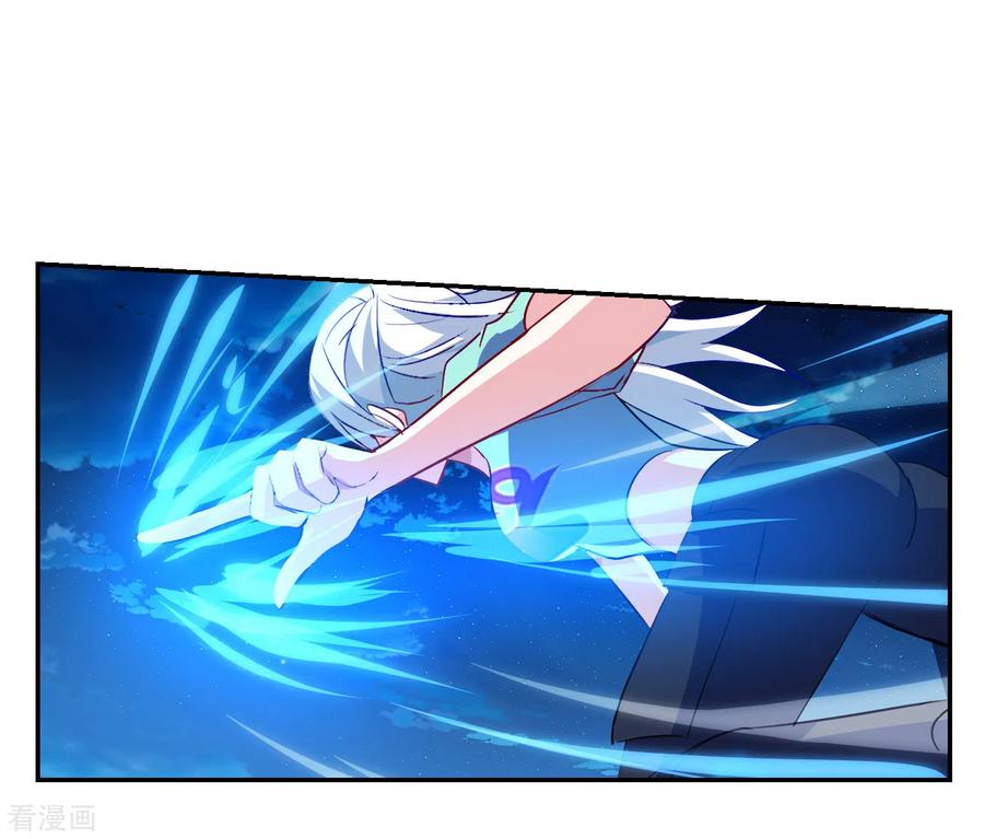 奇怪的苏夕 第2季第120话 真相3 第27页