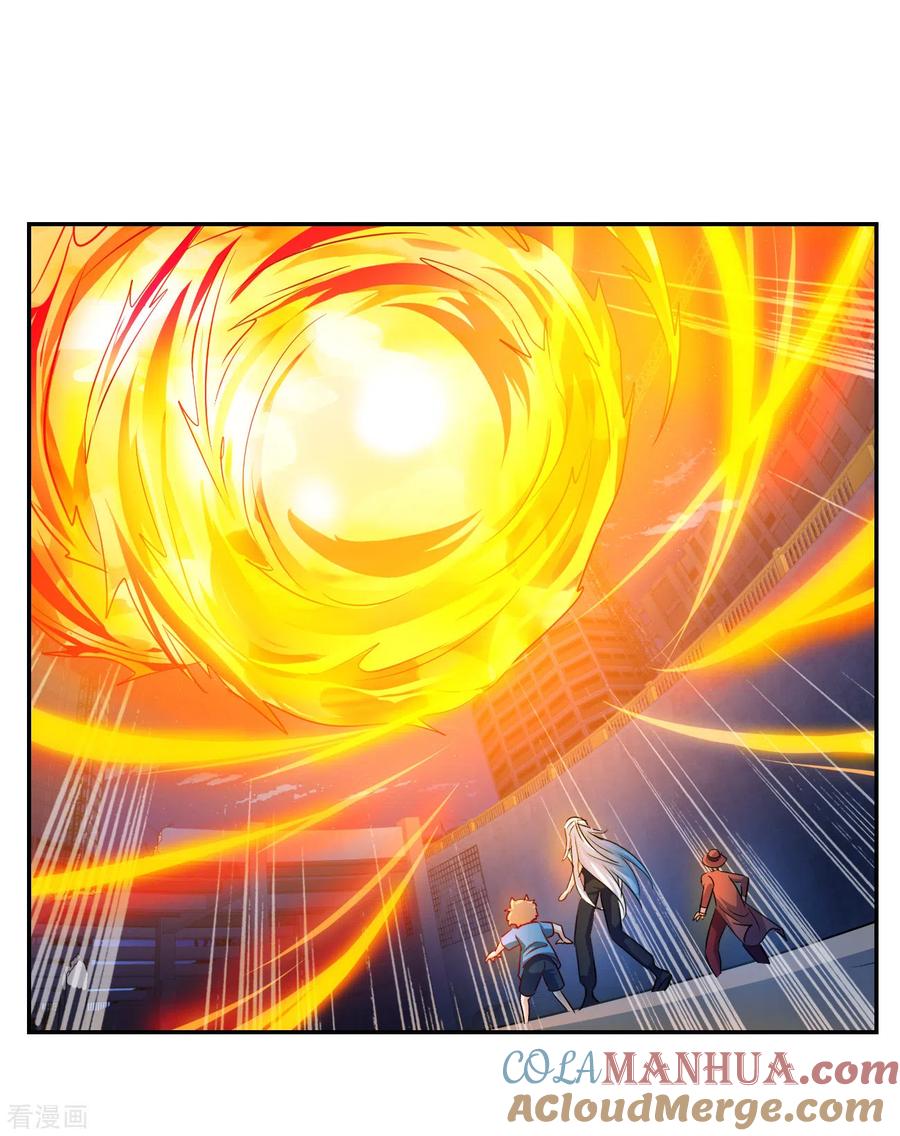 奇怪的苏夕 第2季第120话 真相3 第10页