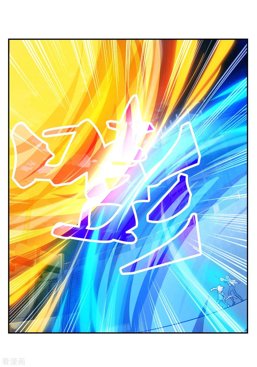 奇怪的苏夕 第2季第120话 真相3 第15页