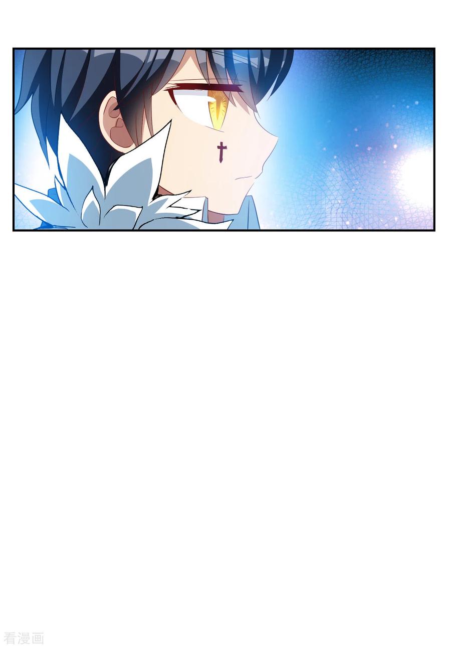 奇怪的苏夕 第2季第122话 真相5 第20页