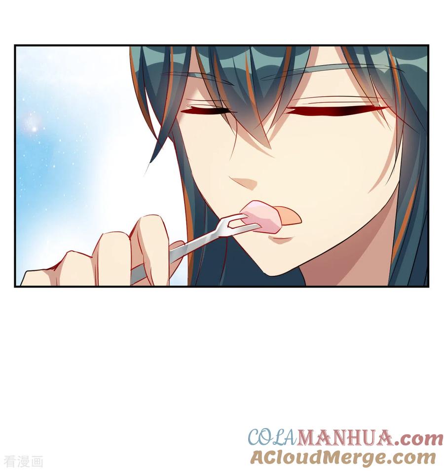 奇怪的苏夕 第2季第124话 水落石出2 第25页