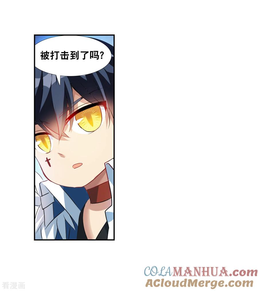 奇怪的苏夕 第2季第125话 水落石出3 第9页