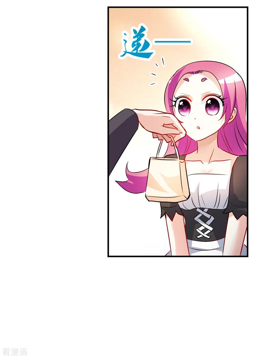 奇怪的苏夕 第2季第126话 水落石出4 第8页