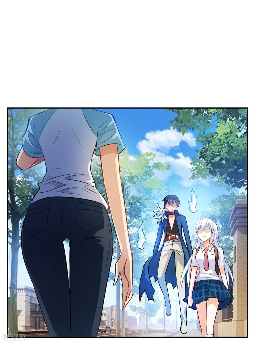 奇怪的苏夕 第2季第126话 水落石出4 第26页