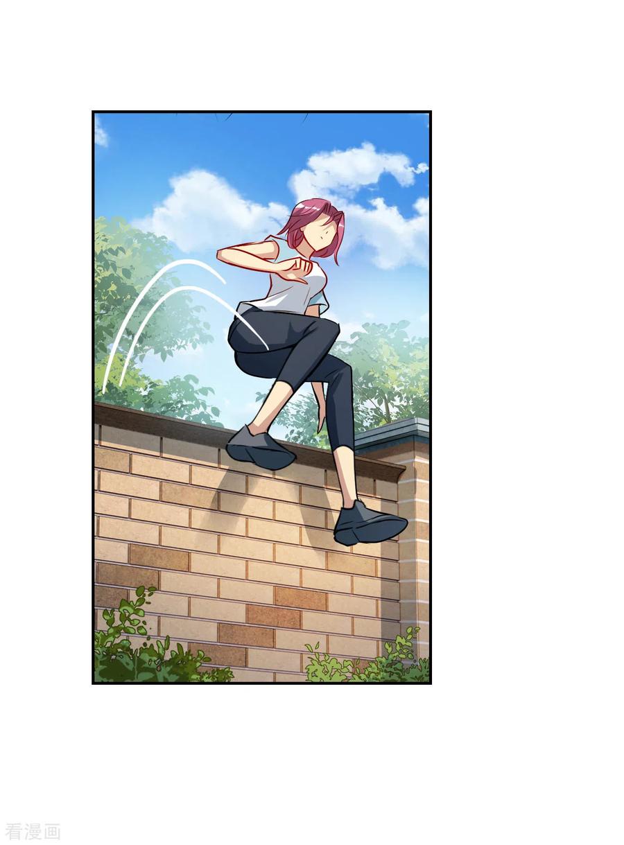 奇怪的苏夕 第2季第127话 虚假的背后1 第28页
