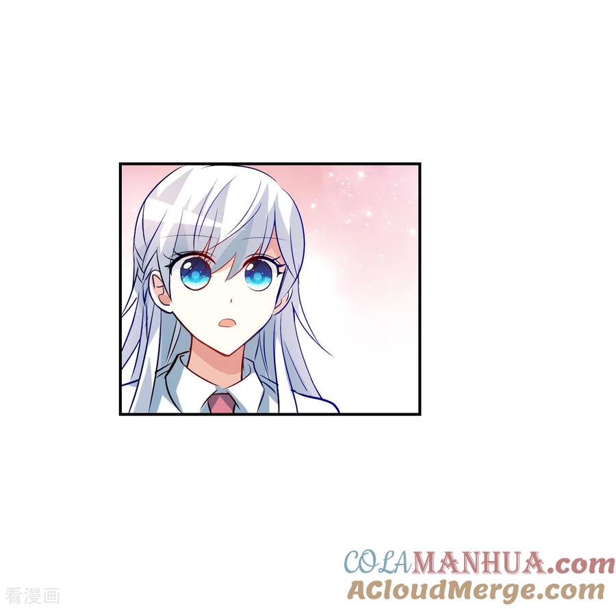 奇怪的苏夕 第2季第127话 虚假的背后1 第11页