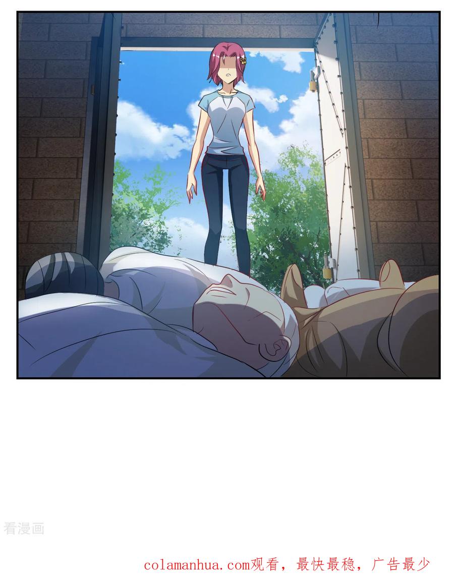 奇怪的苏夕 第2季第127话 虚假的背后1 第32页