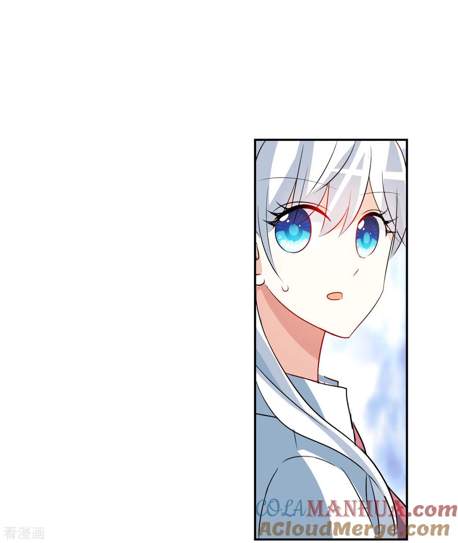 奇怪的苏夕 第2季第127话 虚假的背后1 第25页
