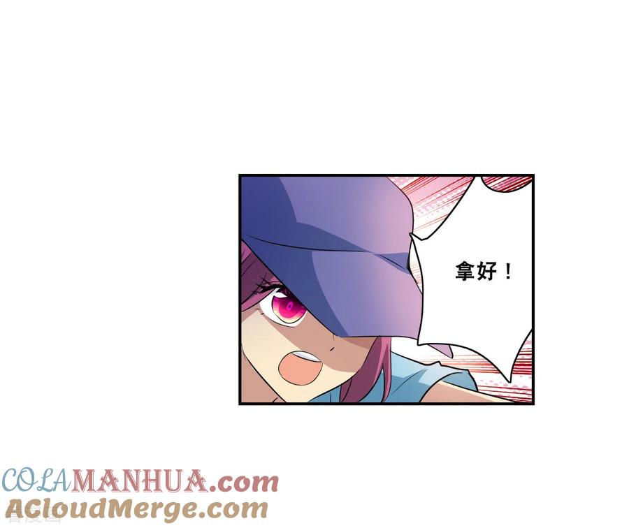 奇怪的苏夕 第2季第127话 虚假的背后1 第5页