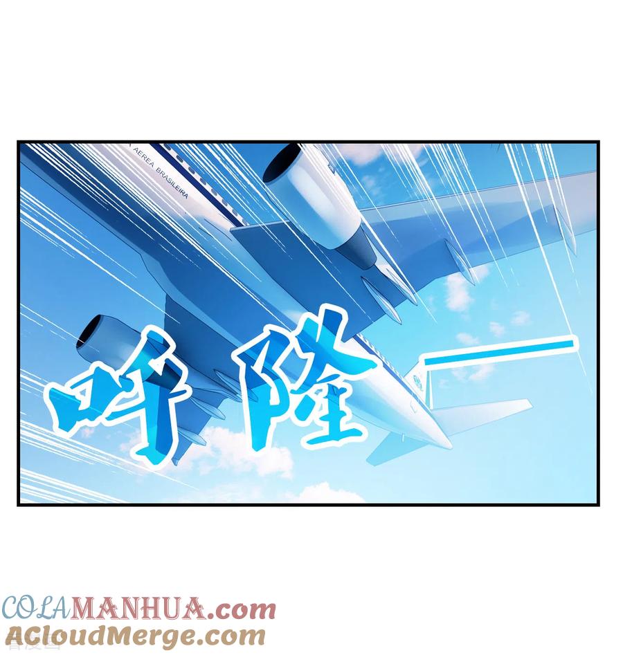 奇怪的苏夕 第2季第128话 虚假的背后2 第31页