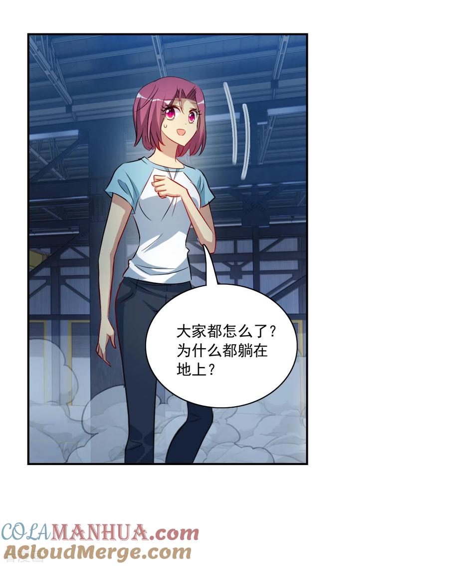 奇怪的苏夕 第2季第128话 虚假的背后2 第3页