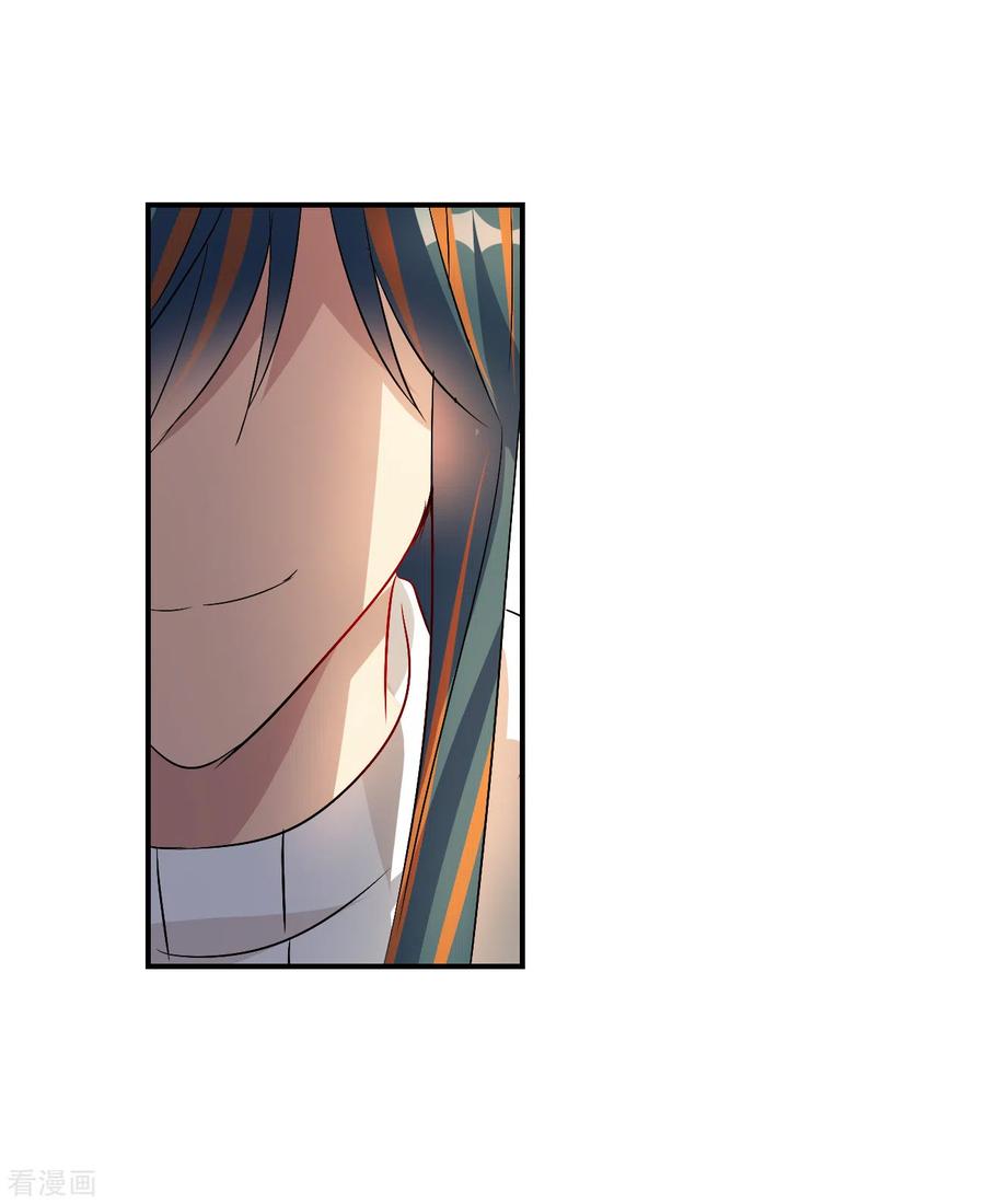 奇怪的苏夕 第2季第128话 虚假的背后2 第26页