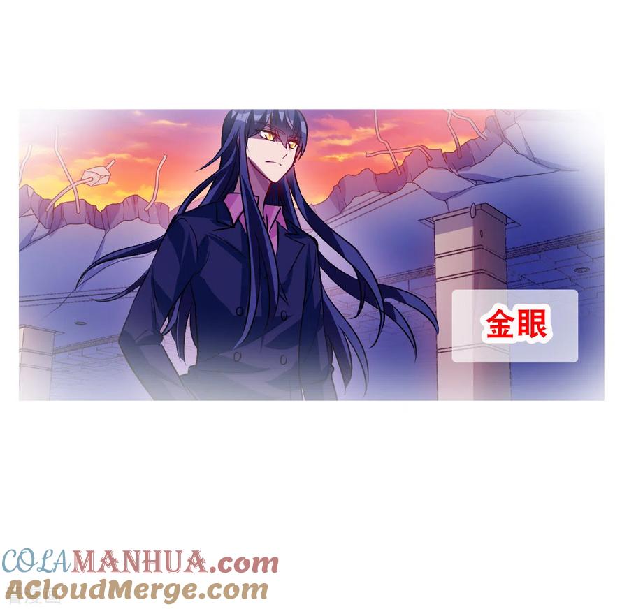 奇怪的苏夕 第2季第129话 虚假的背后3 第19页