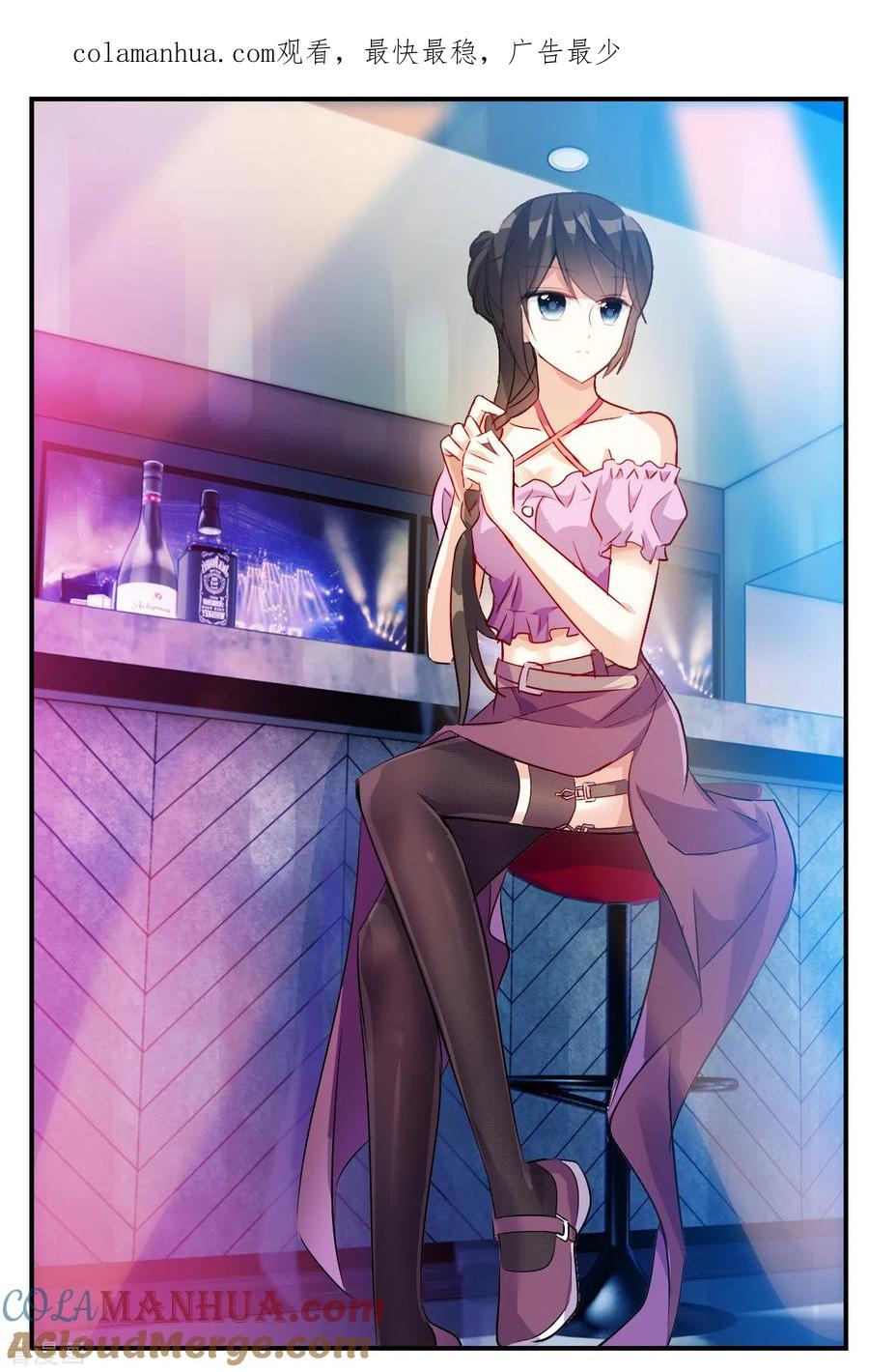 奇怪的苏夕 第2季第130话 玄宝斋的灾难1 第1页
