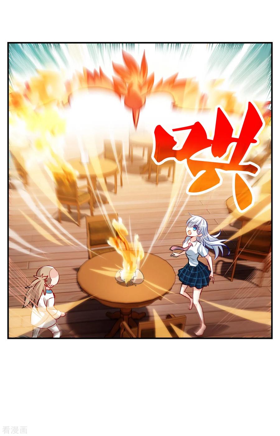 奇怪的苏夕 第2季第131话 玄宝斋的灾难2 第18页
