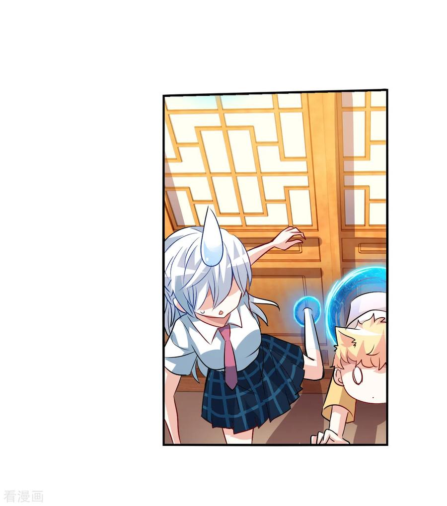 奇怪的苏夕 第2季第131话 玄宝斋的灾难2 第30页