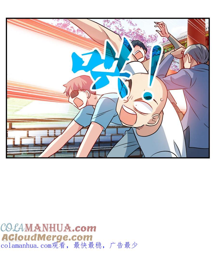 奇怪的苏夕 第2季第132话 玄宝斋的灾难3 第31页