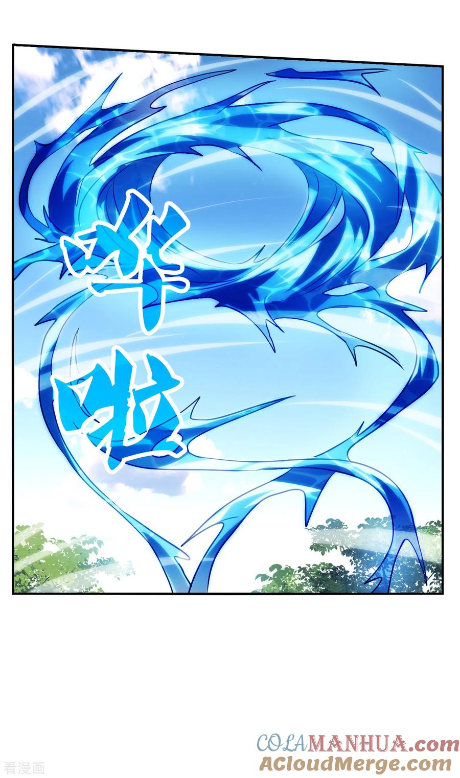 奇怪的苏夕 第2季第132话 玄宝斋的灾难3 第21页