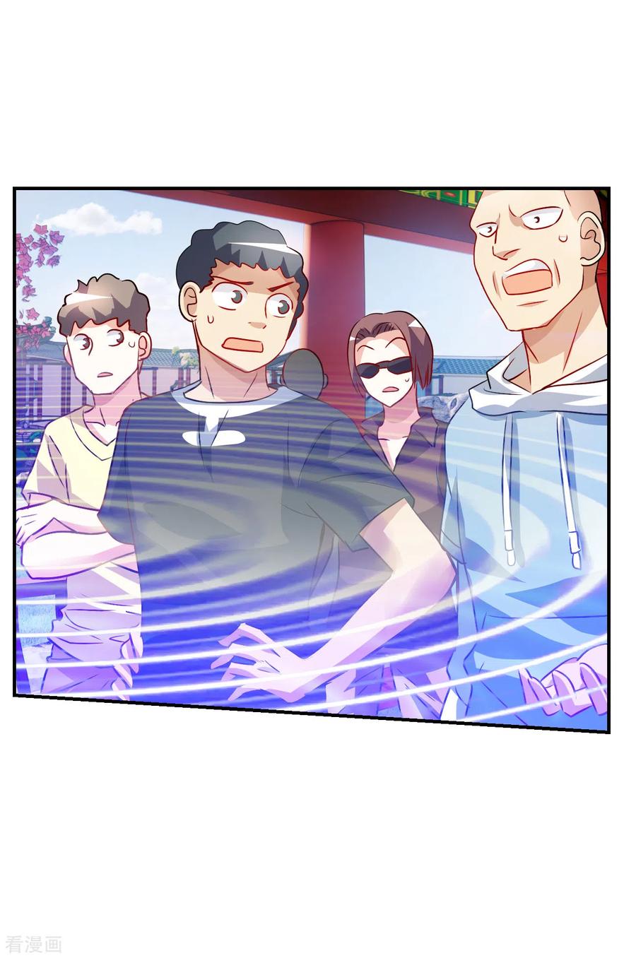 奇怪的苏夕 第2季第133话 玄宝斋的灾难4 第12页
