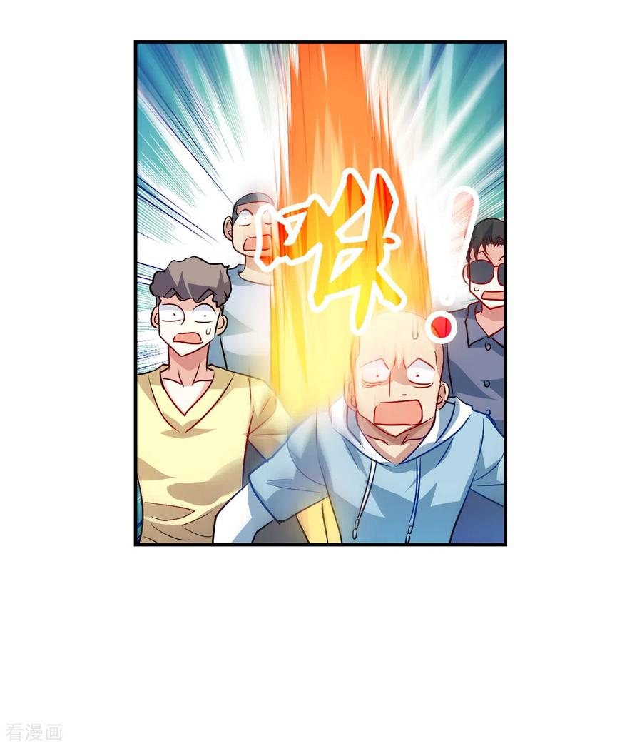 奇怪的苏夕 第2季第133话 玄宝斋的灾难4 第18页