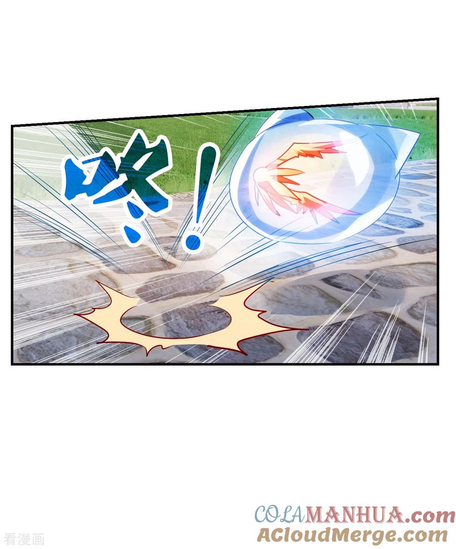 奇怪的苏夕 第2季第133话 玄宝斋的灾难4 第21页