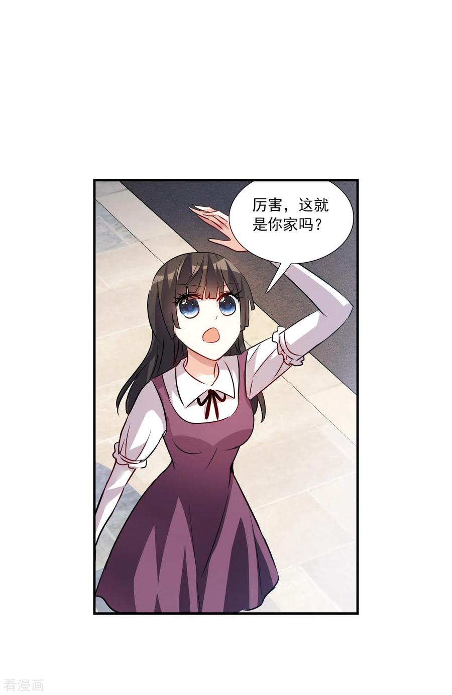奇怪的苏夕 第2季第135话 金眼的宝藏2 第26页