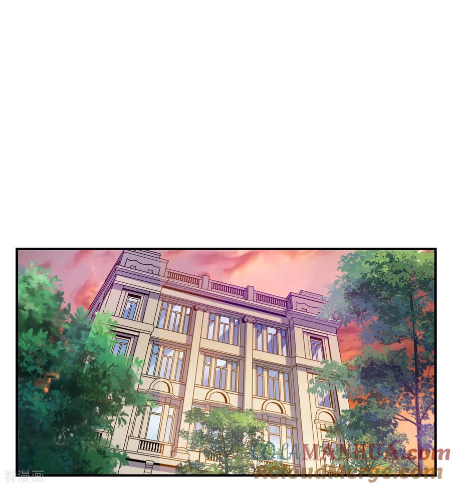 奇怪的苏夕 第2季第135话 金眼的宝藏2 第25页