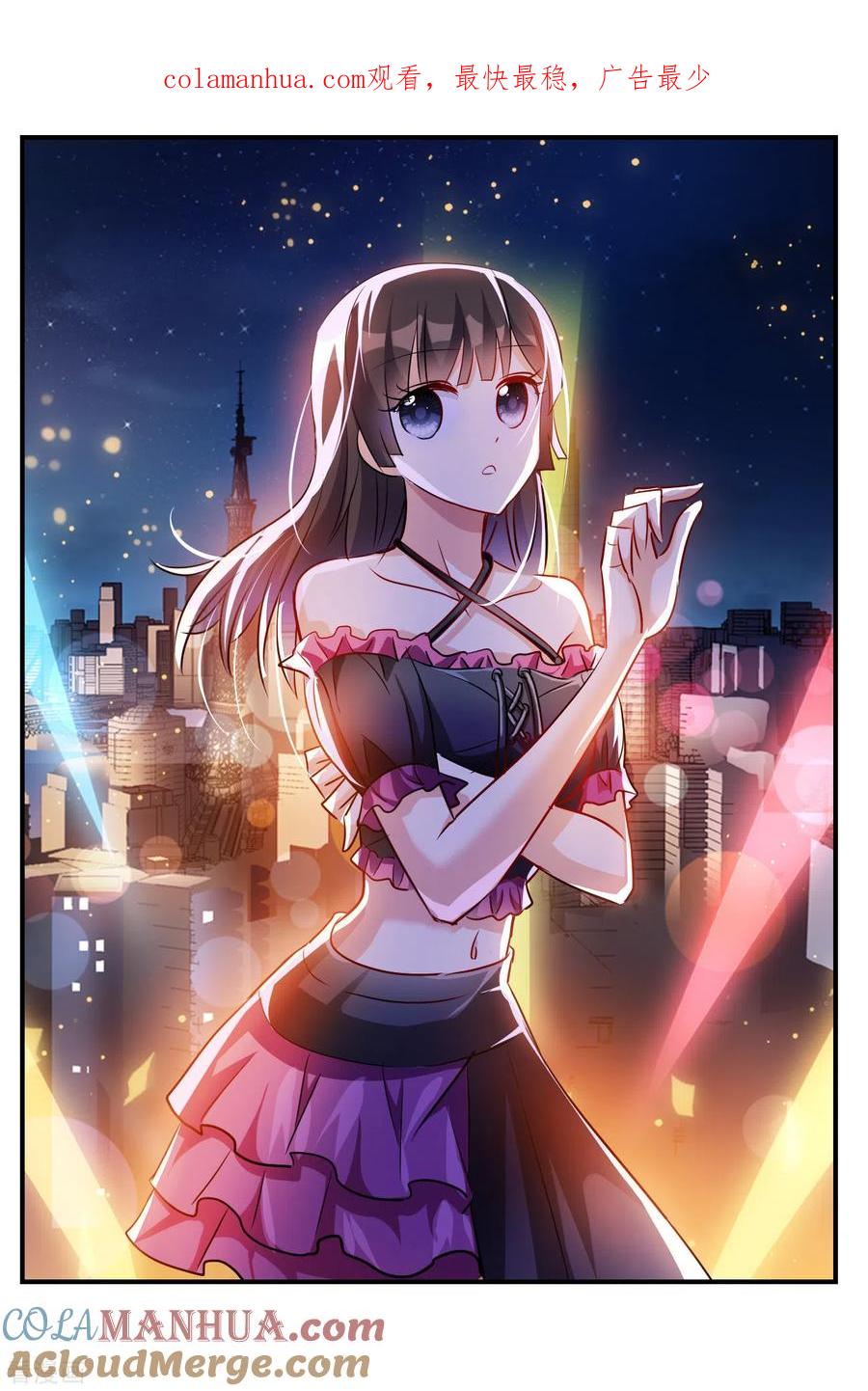 奇怪的苏夕 第2季第137话 有温度的幽灵1 第1页