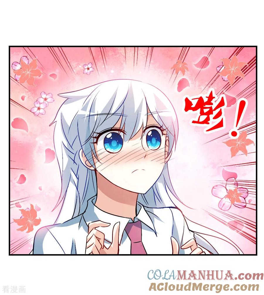 奇怪的苏夕 第2季第137话 有温度的幽灵1 第34页