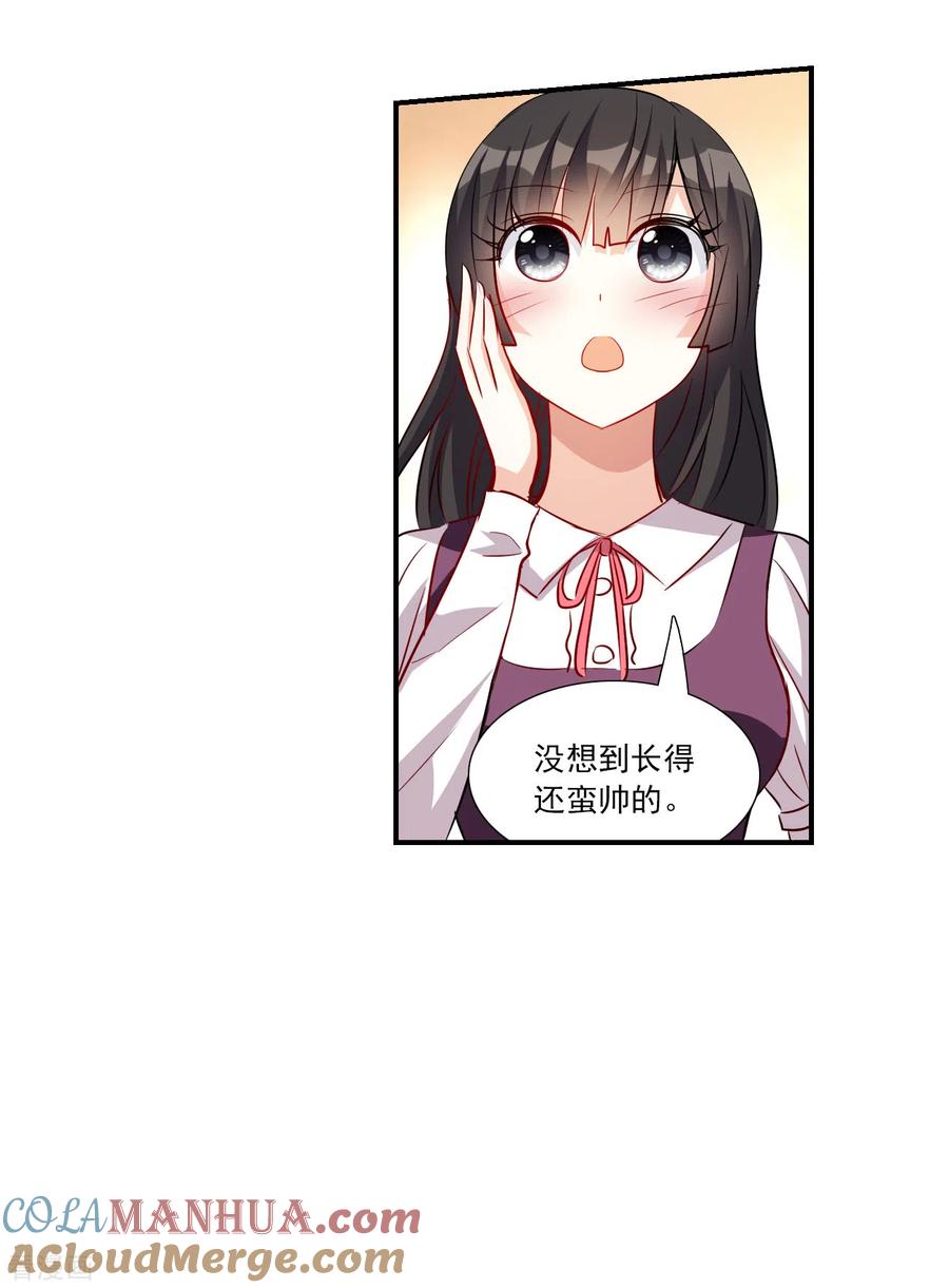 奇怪的苏夕 第2季第137话 有温度的幽灵1 第18页